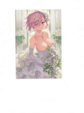 Shinkon, Mash_27
