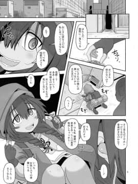 (C95) [HellDevice (nalvas)] 僕らの街の浮浪少女 (SSSS.GRIDMAN)_05