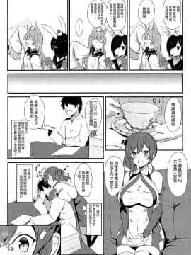 [空気系☆漢化] (C95) [あっとむーす (雪代あるて)] セントルイス産のミルクが飲み隊っ!!(アズールレーン)_06_005