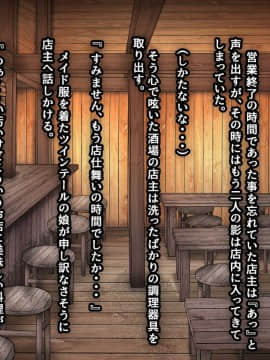 異種海感交尾-海と洞窟と海洋生物- [無修正]_0004_00_01