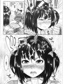 [4K漢化組][たくわん] 妹べろちゅーセックス_032