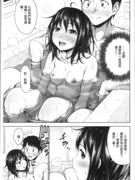[4K漢化組][たくわん] 妹べろちゅーセックス_035