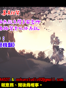 [冊語草堂-018](C92) [サークルフィオレ (えかきびと)] 千寿ムラマサとこっそり来た温泉旅館で浮気エッチする本 (エロマンガ先生)_冊語草堂-募-