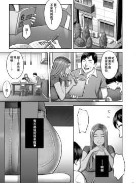 Moto Gal Mama Ga Kyuu Ni Dekita Ken._24