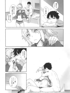 HEAVEN'S DRIVE 3_35