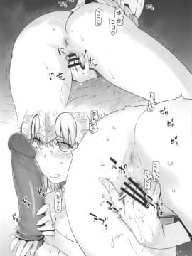 HEAVEN'S DRIVE 3_40