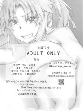 HEAVEN'S DRIVE 3_47