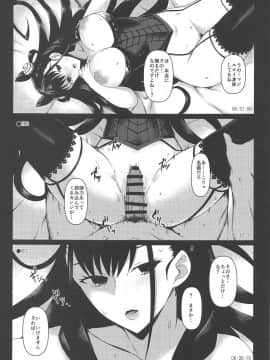Honban NG Kaoruko-San No Nagasare Rinkan Satsueikai_07
