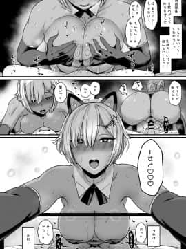 Heart Mark Oome. 2_21