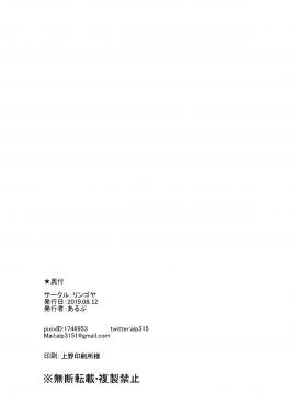 Takami No Kyuujitsu ~2-Kame~_31