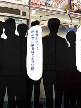 (同人CG集) [ミミズサウザンド (よろず)] 妻に隠れて娘達と不倫しています_148_CG_05_38