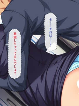 (同人CG集) [ミミズサウザンド (よろず)] 妻に隠れて娘達と不倫しています_151_CG_06_02