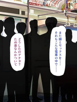 (同人CG集) [ミミズサウザンド (よろず)] 妻に隠れて娘達と不倫しています_173_CG_06_24