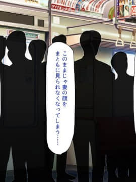 (同人CG集) [ミミズサウザンド (よろず)] 妻に隠れて娘達と不倫しています_174_CG_06_25