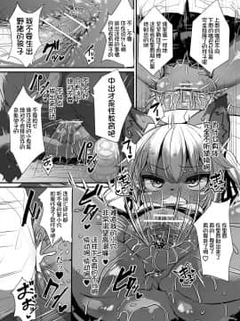 [RO] ケモロリJCがちんぽなんかに負けるわけがない！_10