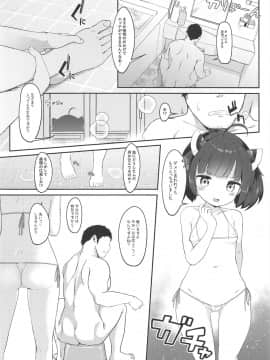 (COMIC1☆15) [じゃじゅじょ (じょぶじゅん。)] きりたんとコッショリしちゅえーしょん!! (VOICEROID)_13