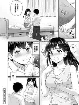 Sensei To Boku Ch. 1-8_022