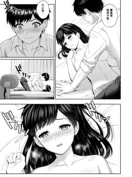Sensei To Boku Ch. 1-8_032