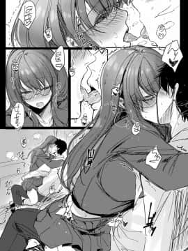 Sensei To Usagi_05