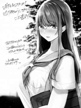 Sensei To Usagi_19