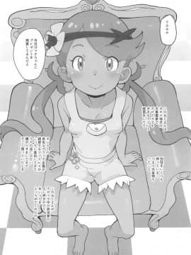 Nangoku Enkou 3_05