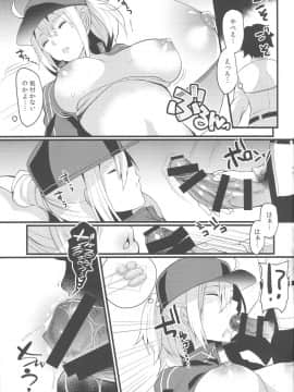 Itsumo Muboubi Na Heroine XX Ga Warui_06