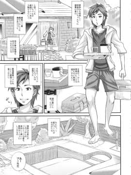 (COMIC1☆13) [ふたなるん (紅ゆーじ)] プールで遊ぼう_04