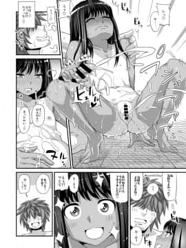 [ふたなるん (紅ゆーじ)] みろりーた_14