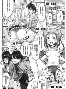 [風的工房][たくわん] 妹べろちゅーセックス 妹妹舔舐吸吮性愛_146