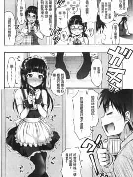 [風的工房][たくわん] 妹べろちゅーセックス 妹妹舔舐吸吮性愛_150