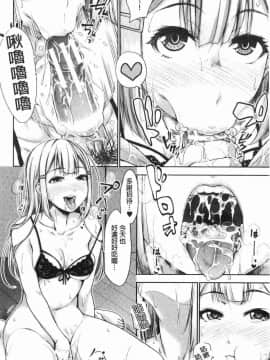 [風的工房][たくわん] 妹べろちゅーセックス 妹妹舔舐吸吮性愛_188
