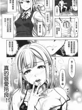 [風的工房][たくわん] 妹べろちゅーセックス 妹妹舔舐吸吮性愛_189