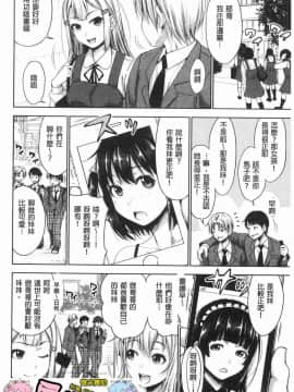 [風的工房][たくわん] 妹べろちゅーセックス 妹妹舔舐吸吮性愛_200