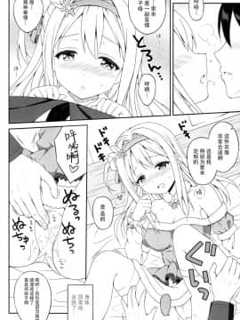 [脸肿汉化组] (C96) [チドリヌ (チドリヌ)] DOLLS CONTACT (少女前線)_IMG_0005