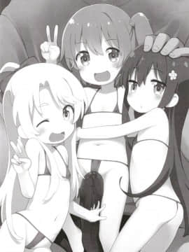 [想日电酱汉化组] [ろ～たり～Engine (神無月元史)] MBJSが舞い降りた! (私に天使が舞い降りた!) [中国翻訳] [DL版]_0003