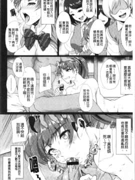 [4K漢化組][あお色一号] 彼女がセックスに慣れてるワケ_075