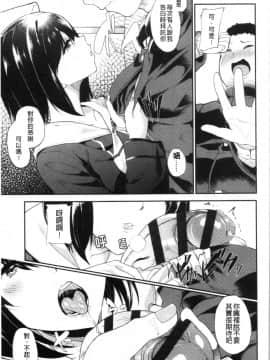 [4K漢化組][あお色一号] 彼女がセックスに慣れてるワケ_114