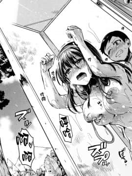 [篆儀通文書坊漢化][doumou] 恋やがて淫ら_034