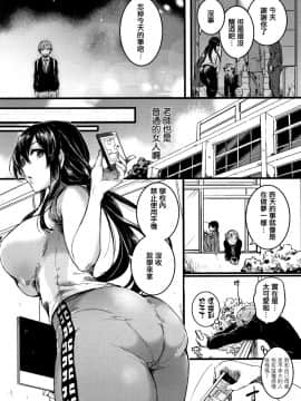 [篆儀通文書坊漢化][doumou] 恋やがて淫ら_047