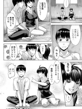[滝智次朗] いつでも本番！_0084