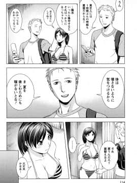 [滝智次朗] いつでも本番！_0114