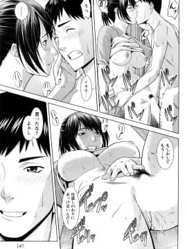 [滝智次朗] いつでも本番！_0147