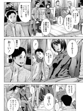 [滝智次朗] いつでも本番！_0156
