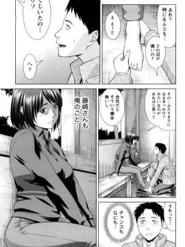 [滝智次朗] いつでも本番！_0159