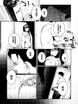 When You Sleep_10