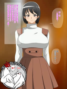 Soredemo Yappari Mama Ga Suki