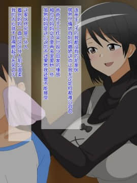 Soredemo Yappari Mama Ga Suki_003
