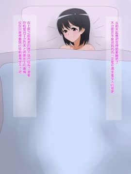 Soredemo Yappari Mama Ga Suki_015