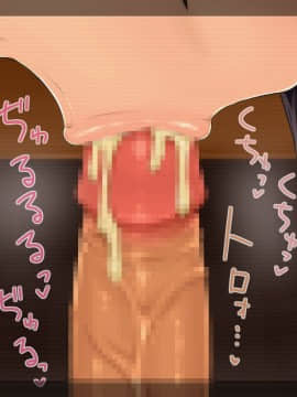 Shinjin Boukensha Wa Kiken Ga Ippai!? ~Boku No Menomaede Daisuki Na Anoko Ga Chinpo Ochi Shichaimashita~_049