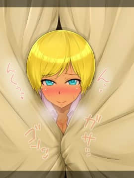 Shinjin Boukensha Wa Kiken Ga Ippai!? ~Boku No Menomaede Daisuki Na Anoko Ga Chinpo Ochi Shichaimashita~_118